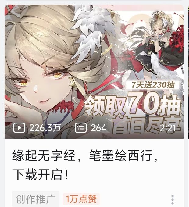 这个是谁啊?截图