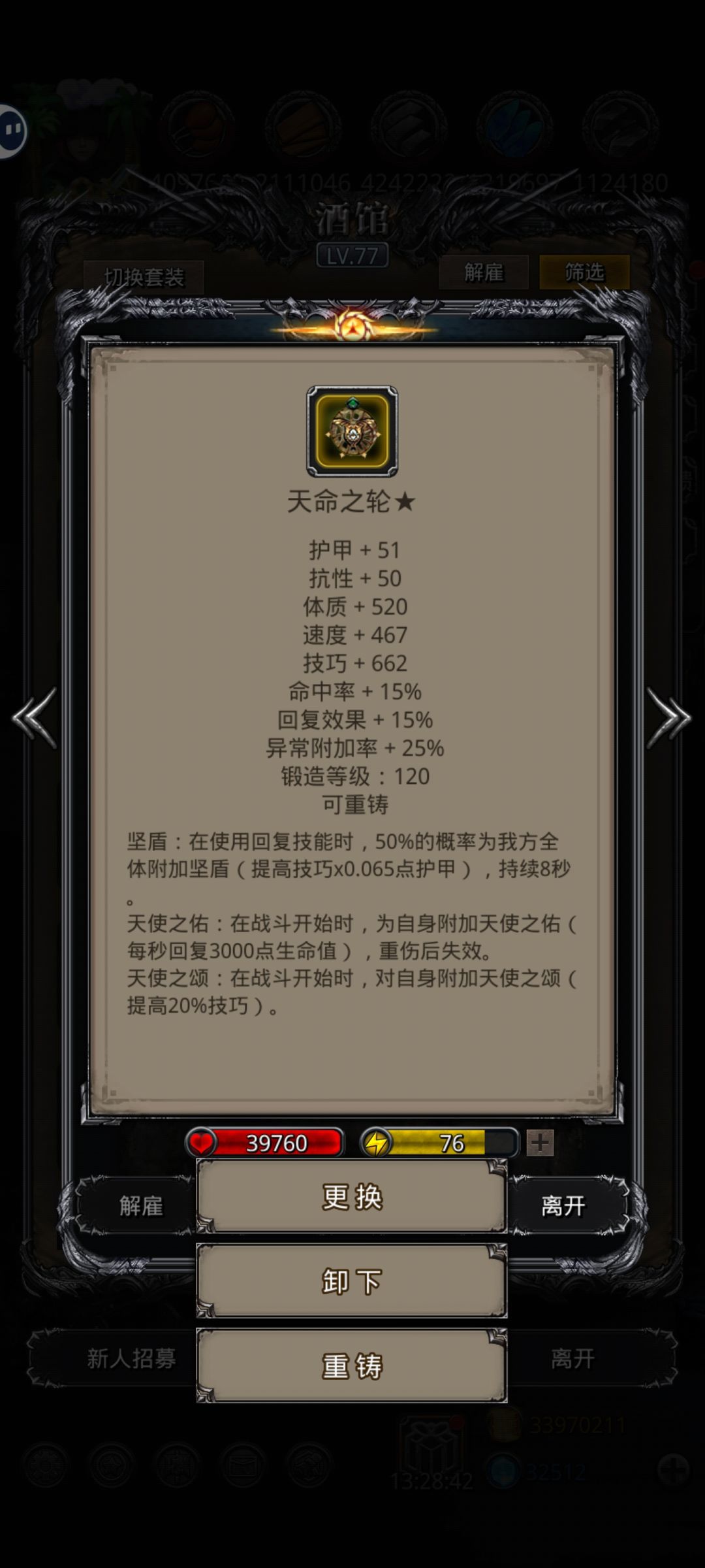 策划就这么喜欢五五开，什么设计😅截图