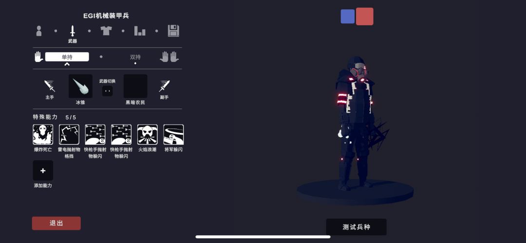 EGI系列 1