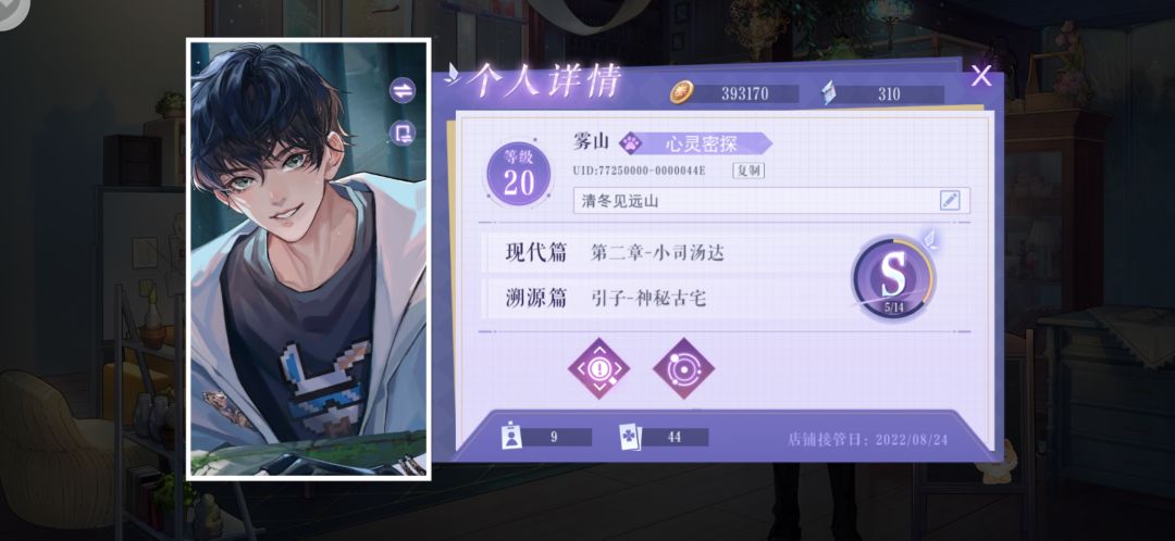 动态图片 3
