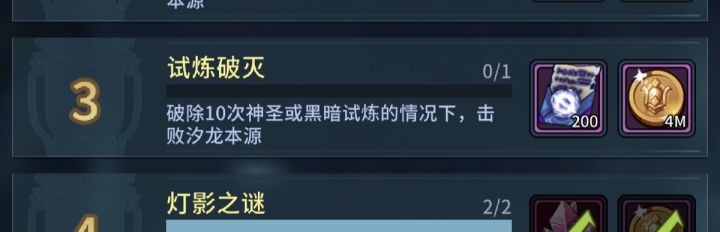 这个是哪个？？截图