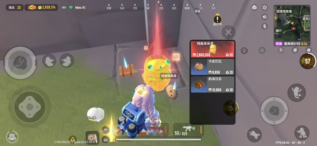 SS27摸金日常(一) 15