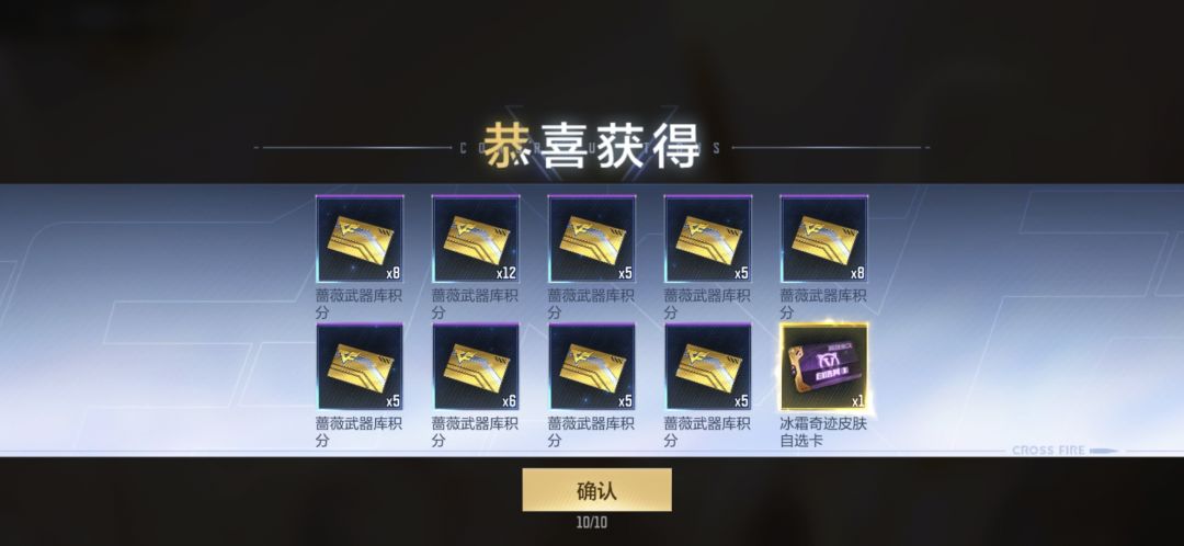 这爆率太高了了吧 3