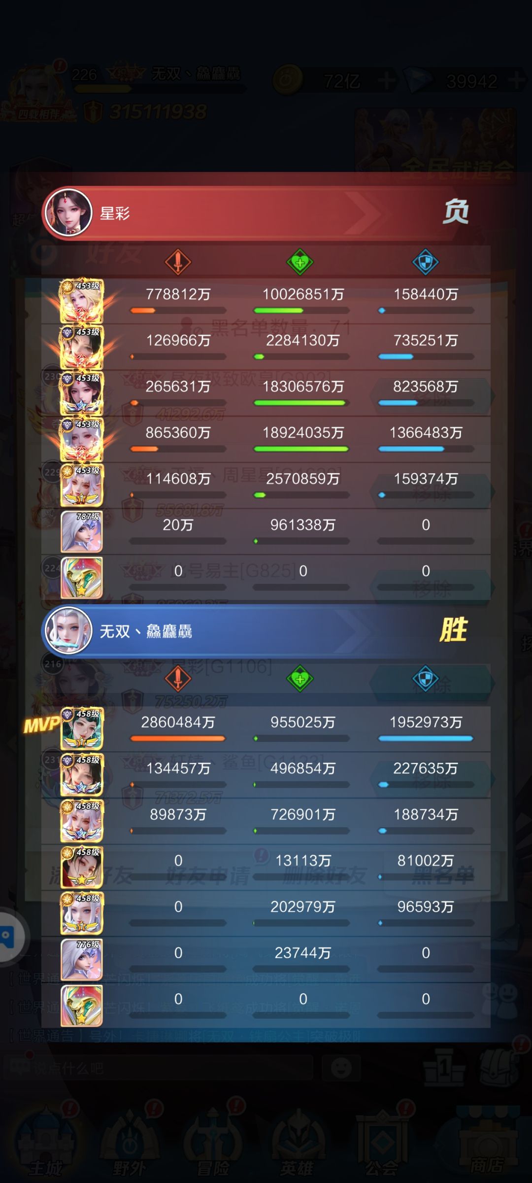 零氪=长久 1