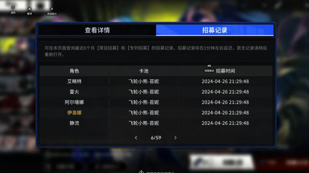 缘送一个官服死绑 1