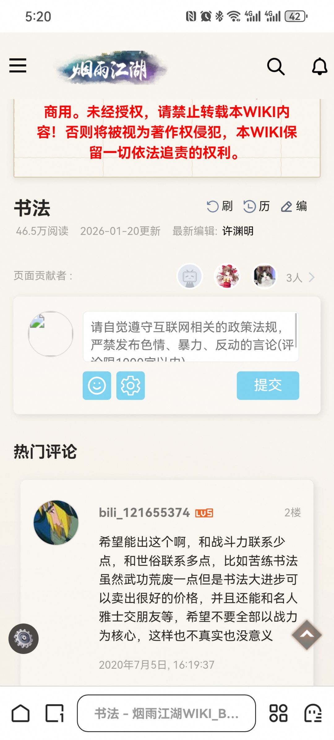 动态图片 3