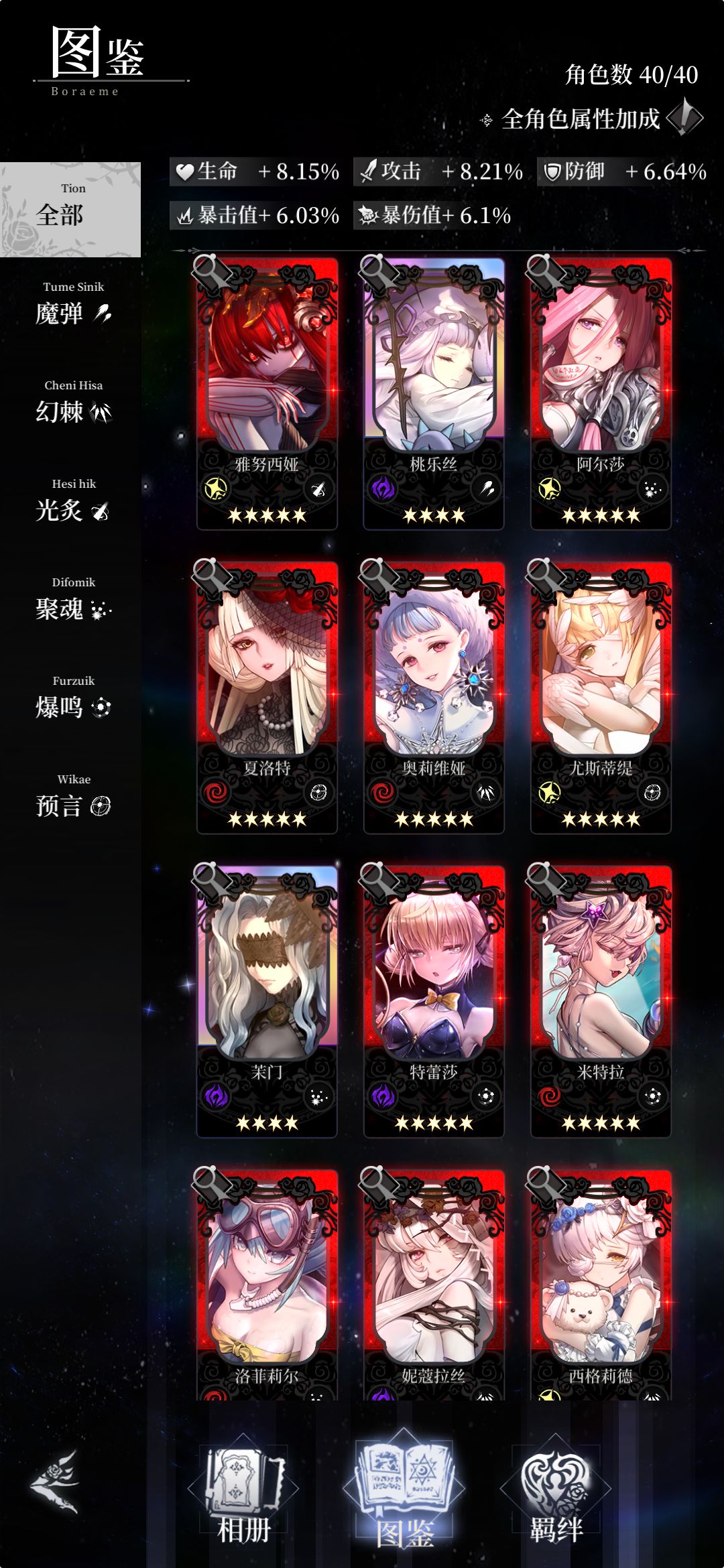 动态图片 6
