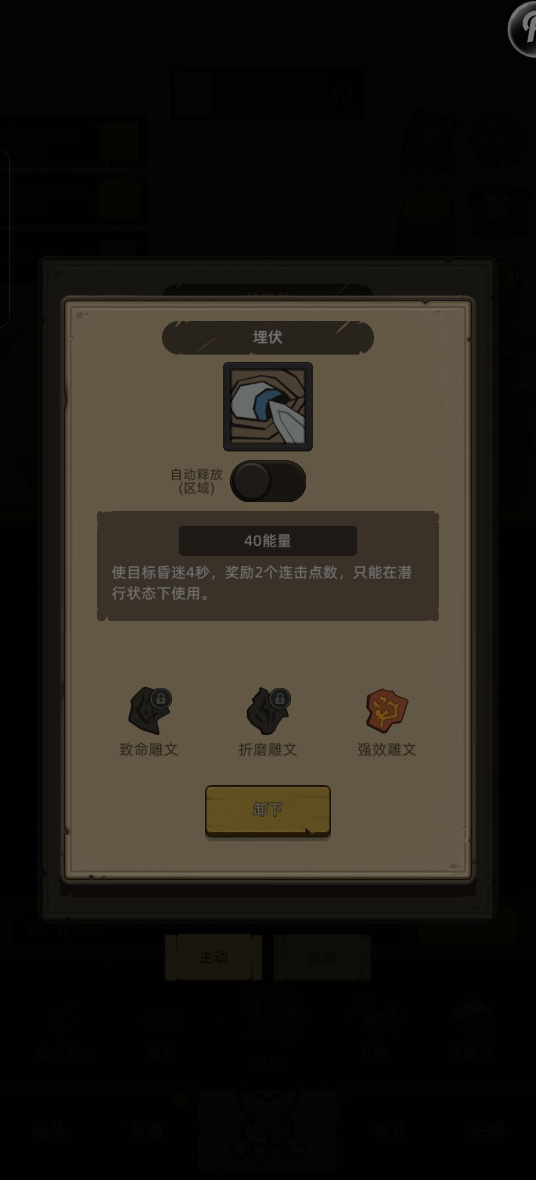 敏锐贼无敌 3