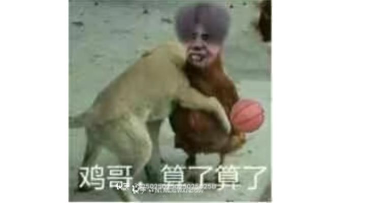 天胡鸡哥,一路猛踹跑图!3个队友忍不住在后面骂骂咧咧……截图