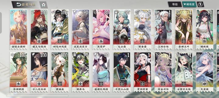 物宝，你真绝了截图