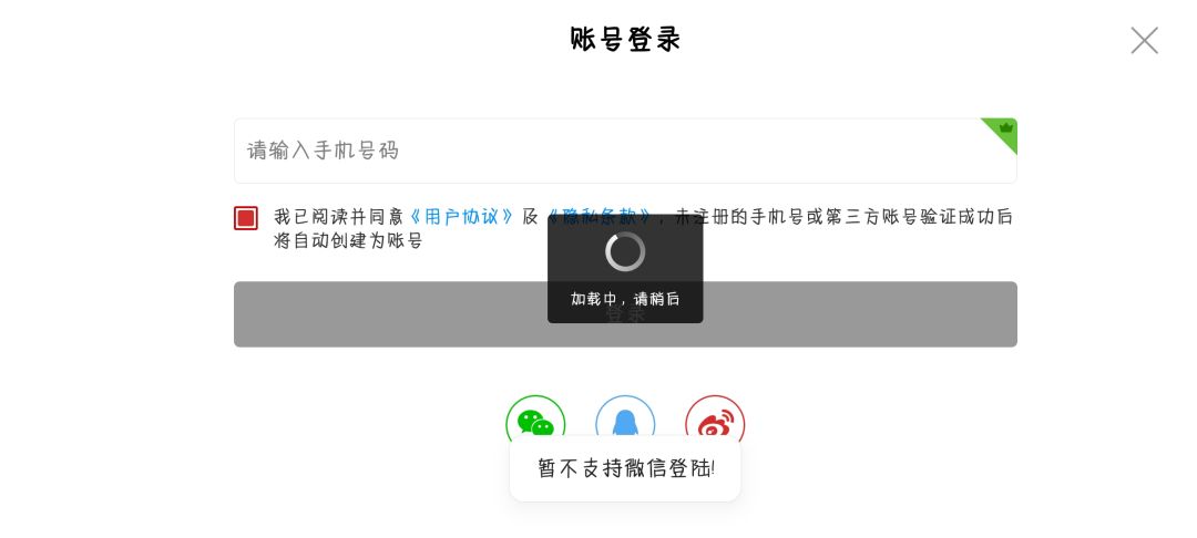 什么时候支持。。。 1