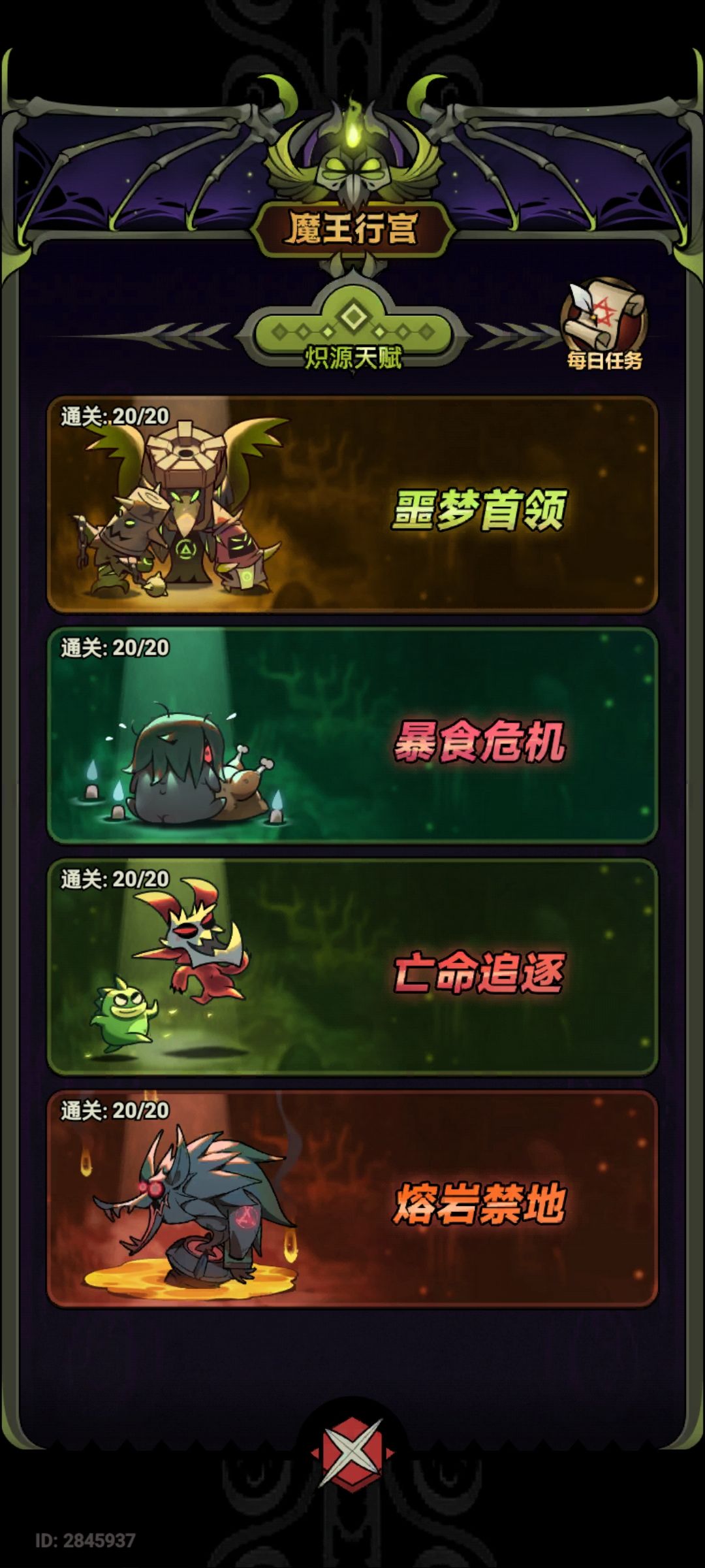 真是不肝不氪 1