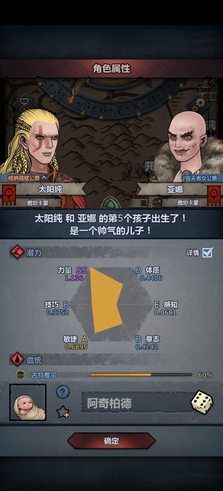 啊啊啊啊啊啊啊啊啊啊啊啊啊啊啊啊啊啊截图