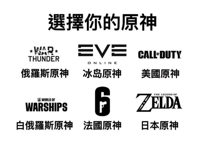 ✨今日份梗图分享第十四期✨ 1