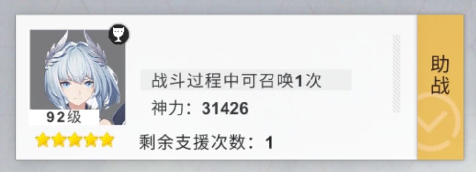 动态图片 4
