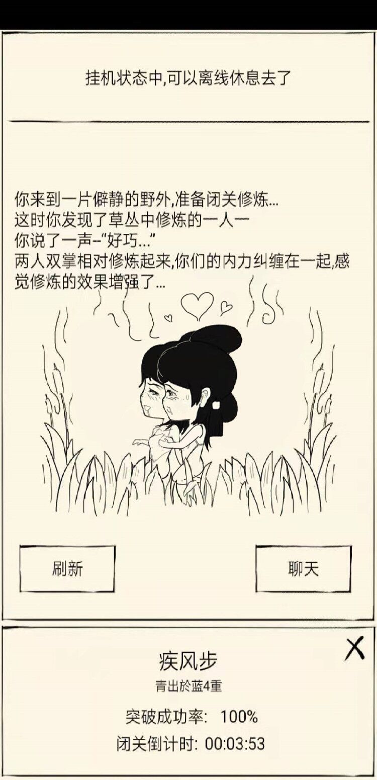 什么时候开放新地图? 3