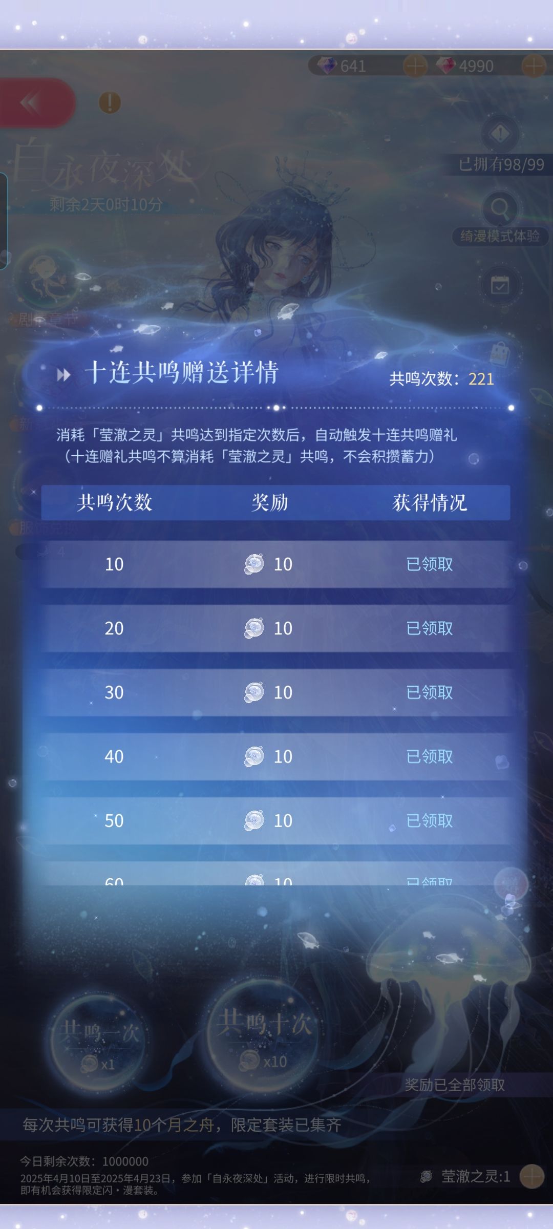 这次比上次运气好 1