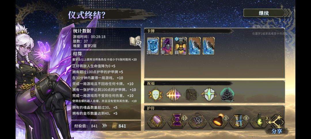 最不用动脑的流派之一 2