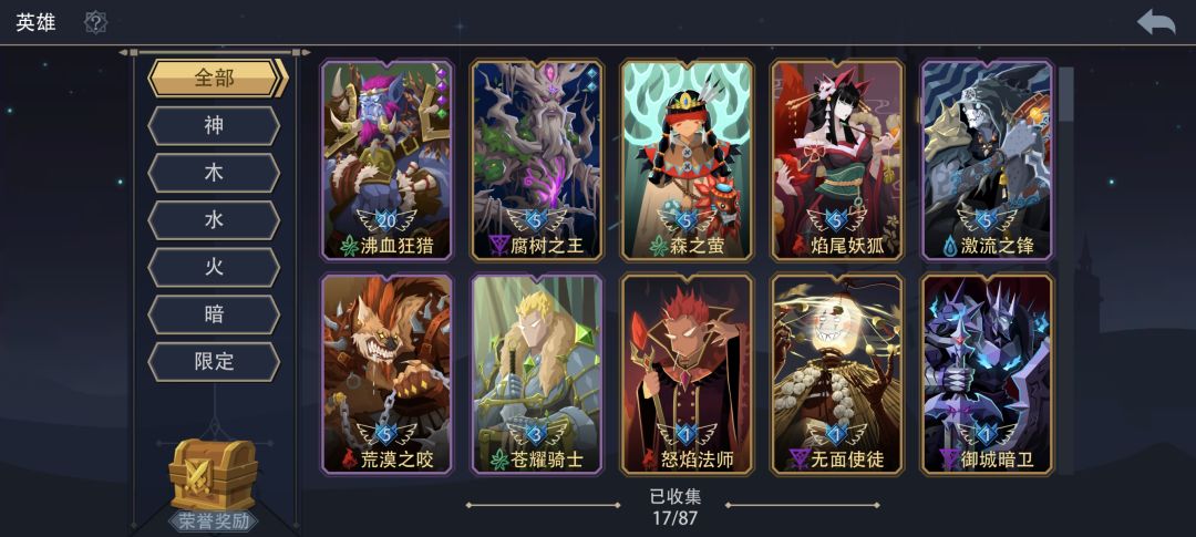 新人的第六天。激流之锋真好玩 1