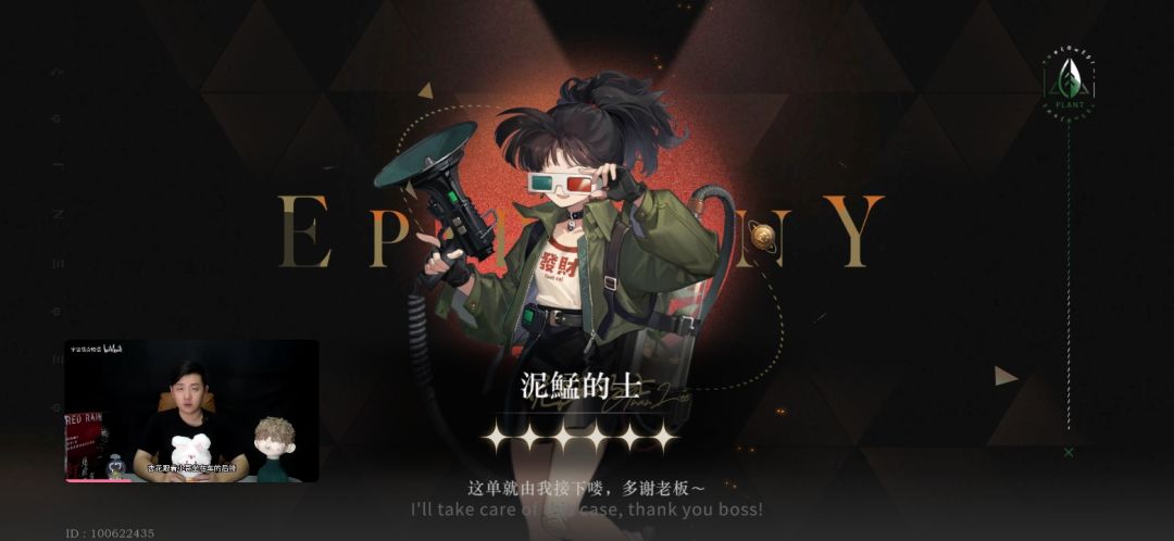 终于不用吃保底了 2