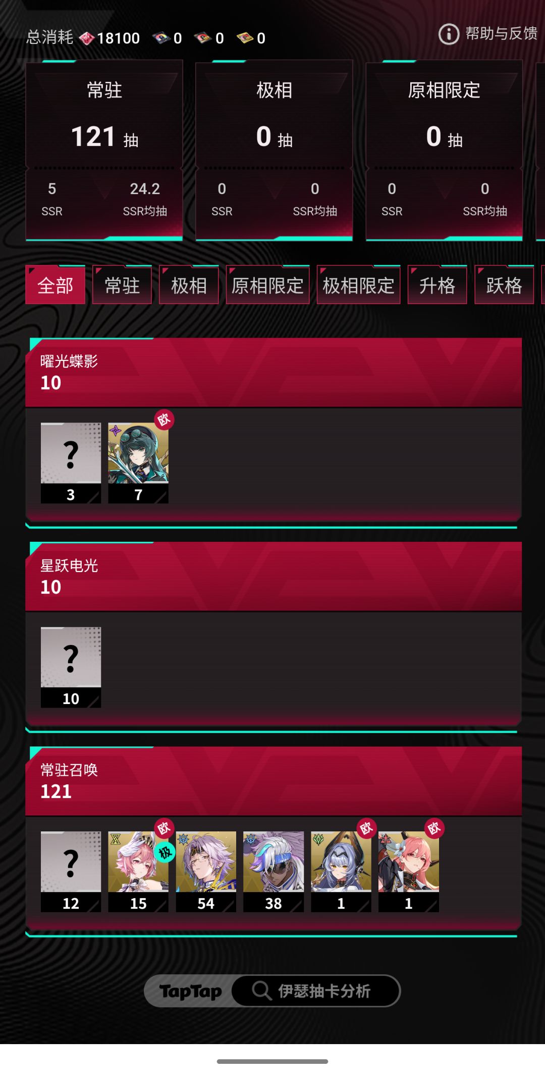请问哈老铁门这三个那个能玩 3