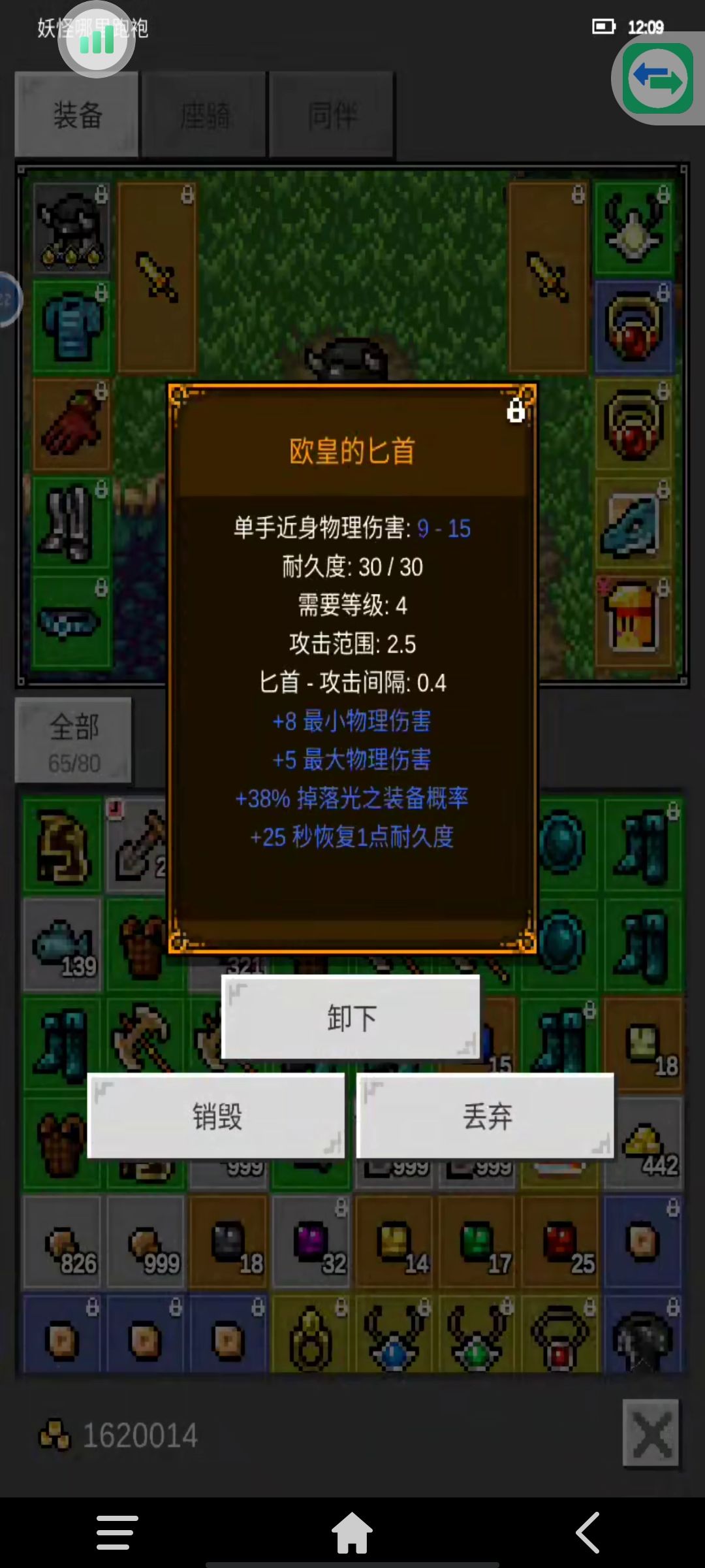 这数字不太吉利突破270还差30欧宝。 1