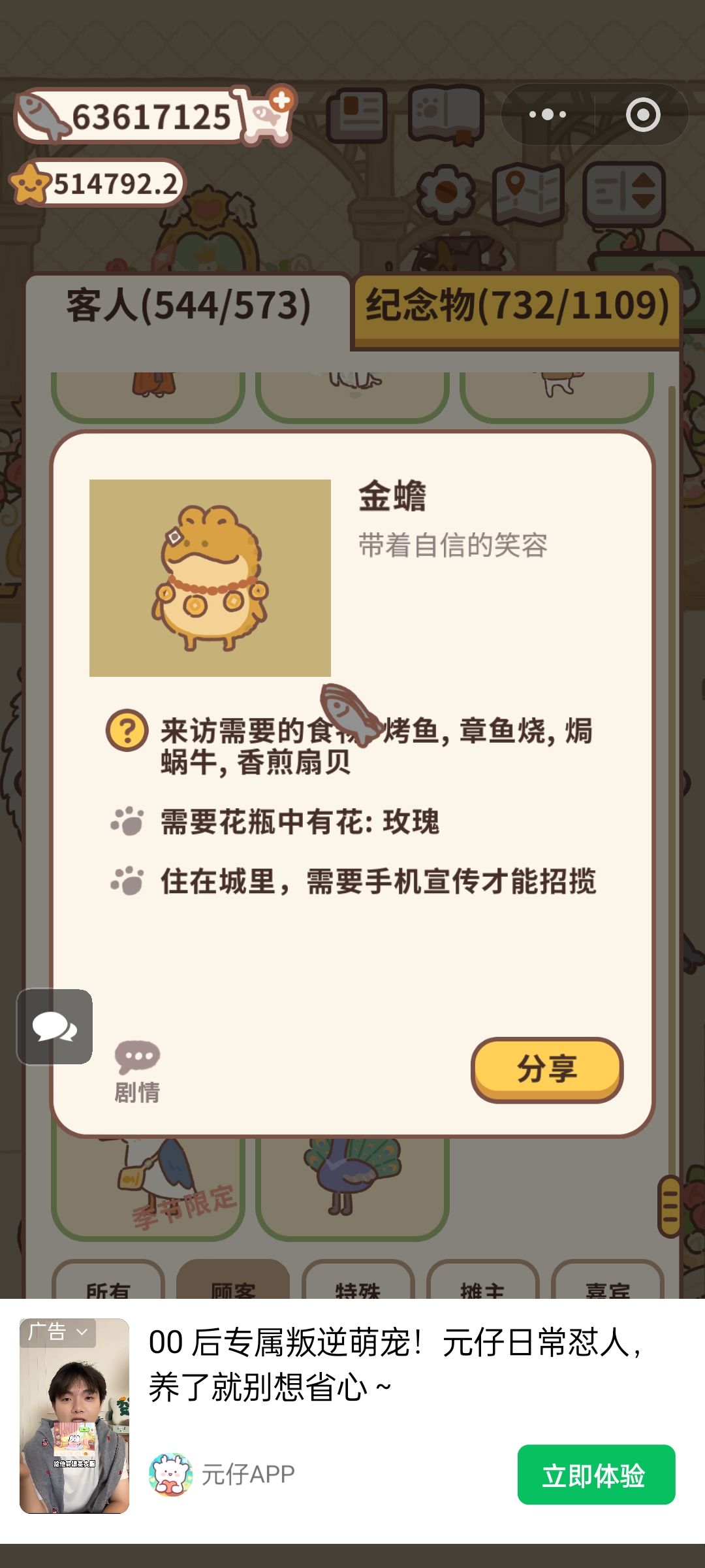 配方 2