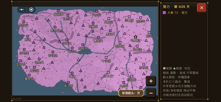 记录一下自己的一统天下截图