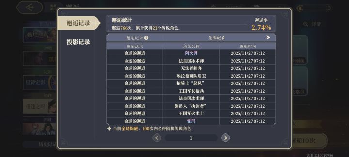 别出了我害怕了截图