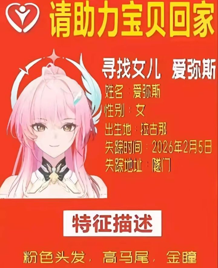 库洛你没有心啊截图