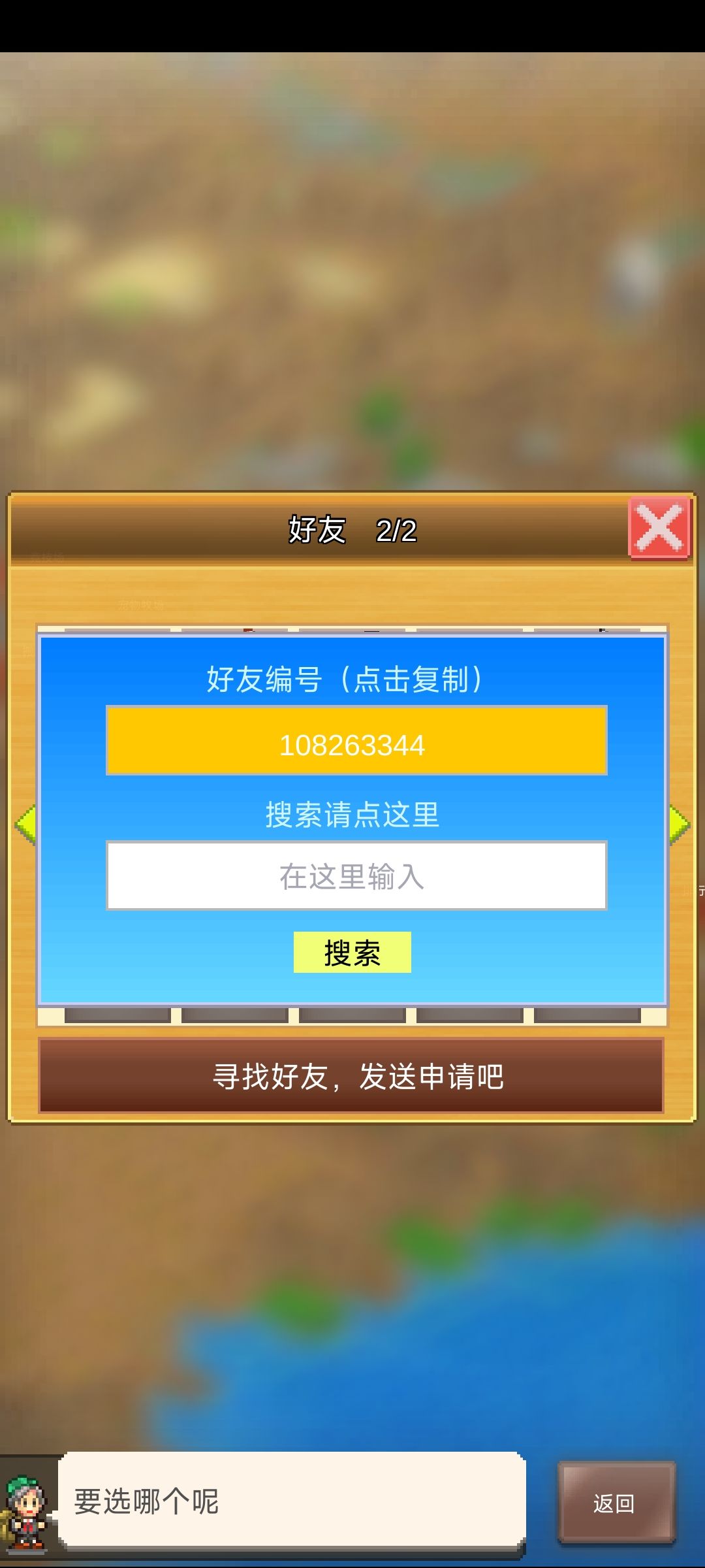 来几个刷白蛇的帮帮我吧,一只两只不嫌弃 2