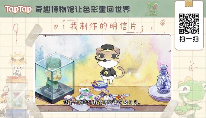 我在这里等你截图