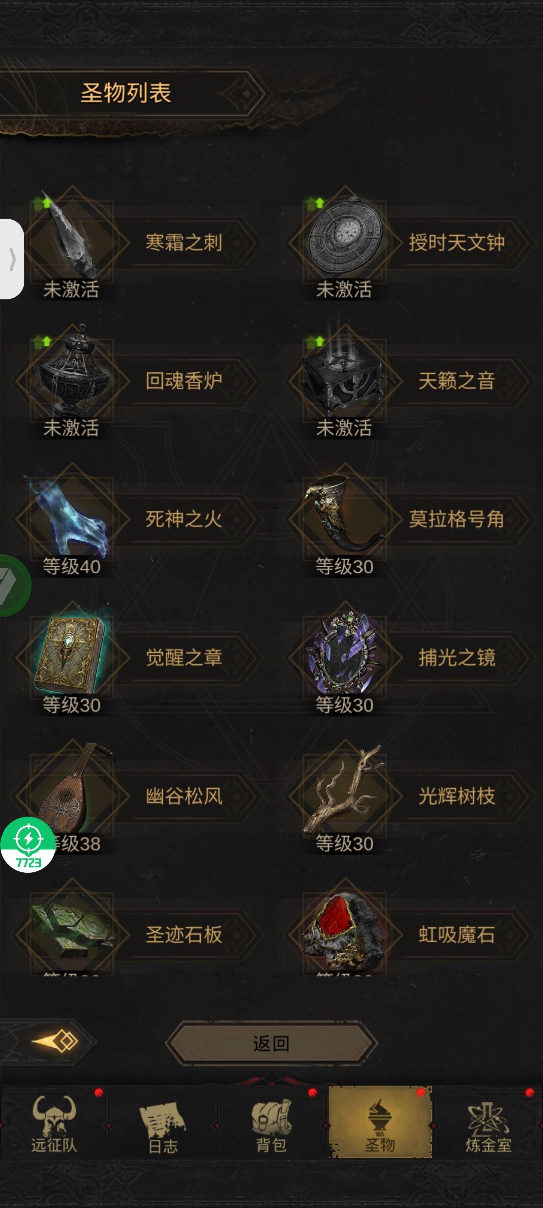试试250红沙 1