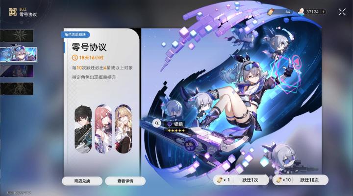 摊牌了,我现在厨星琼截图