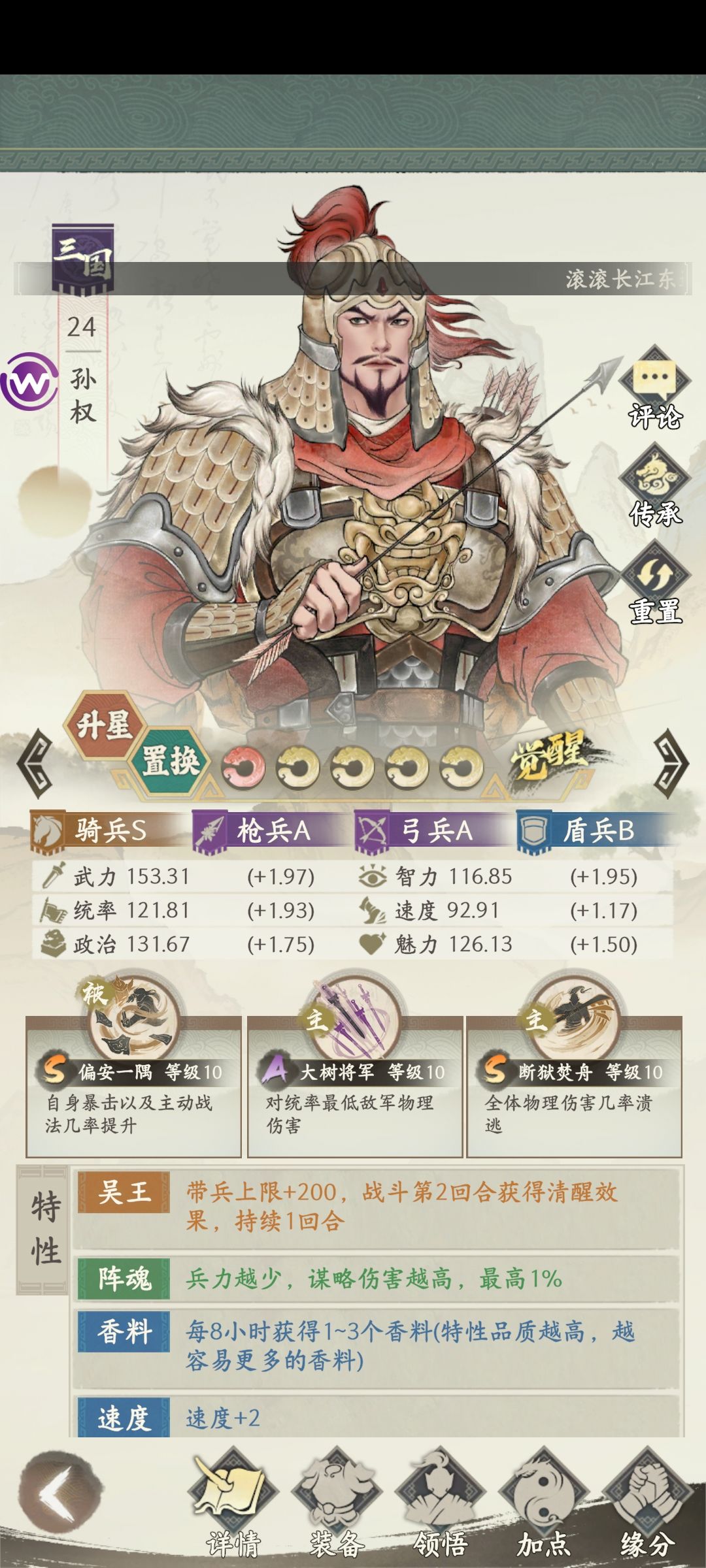 bug反馈 1