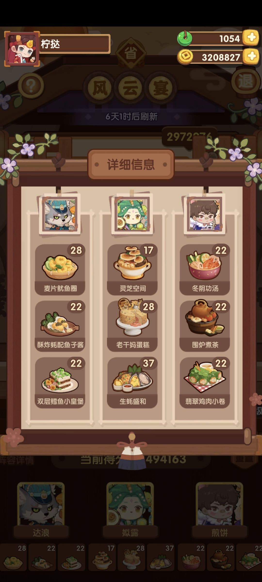 王老板+白马王子,终于被我优化出来了 2