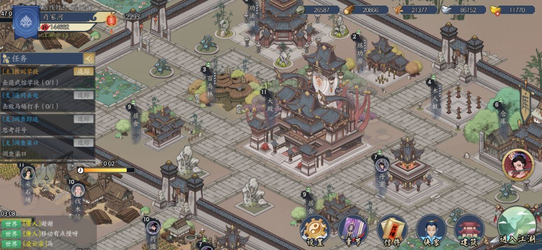 动态图片 2