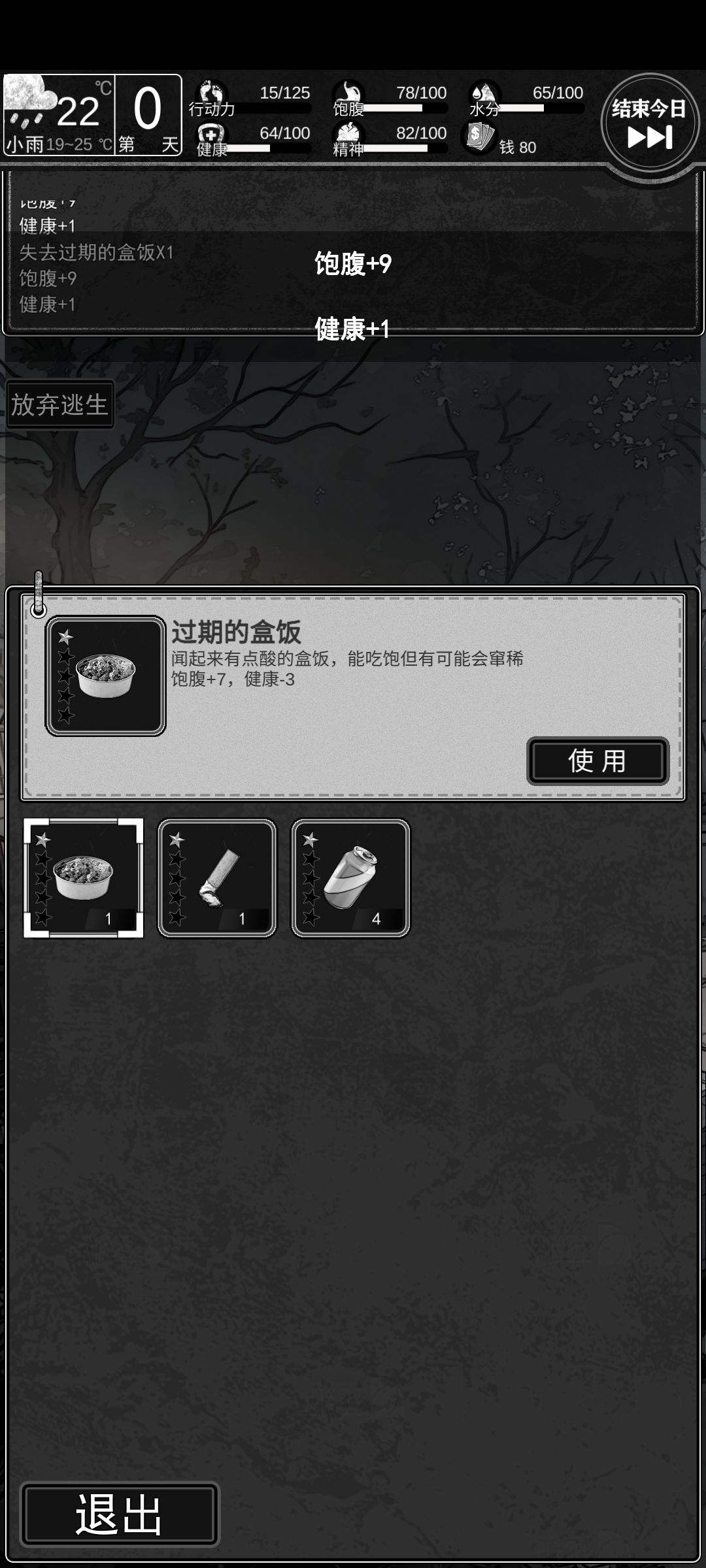 这也太香了 2