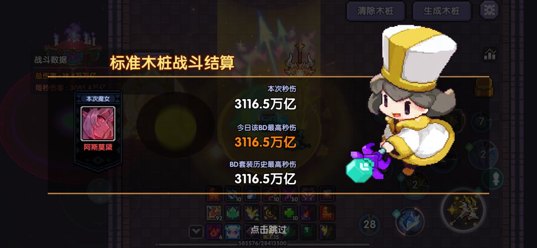 新区零氪第六天记录 1