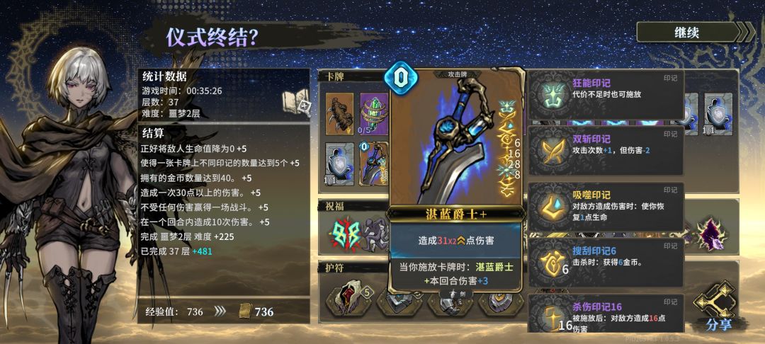 这把刀如何 1
