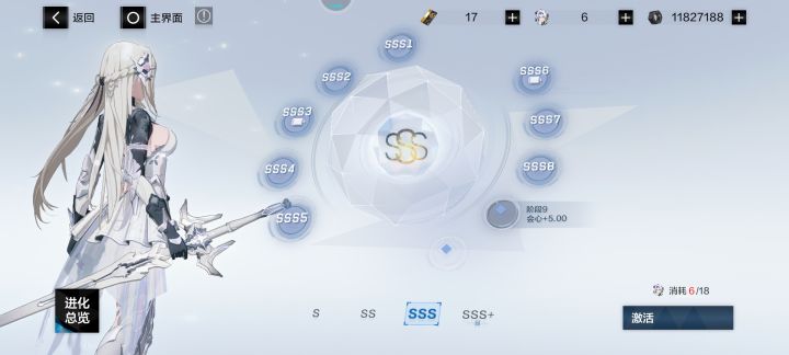 深痕啊截图