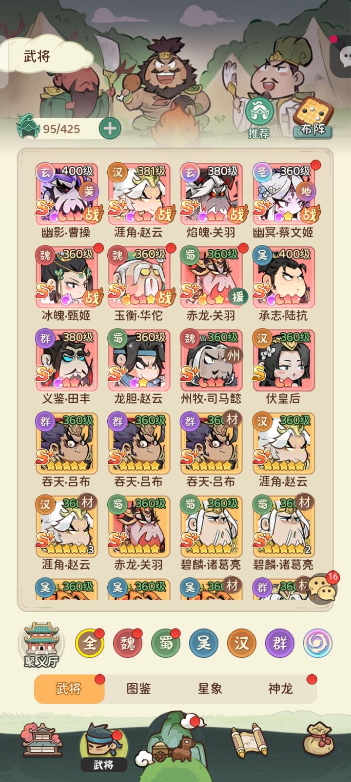 这游戏还算不错!截图