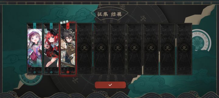 黄票出货了截图
