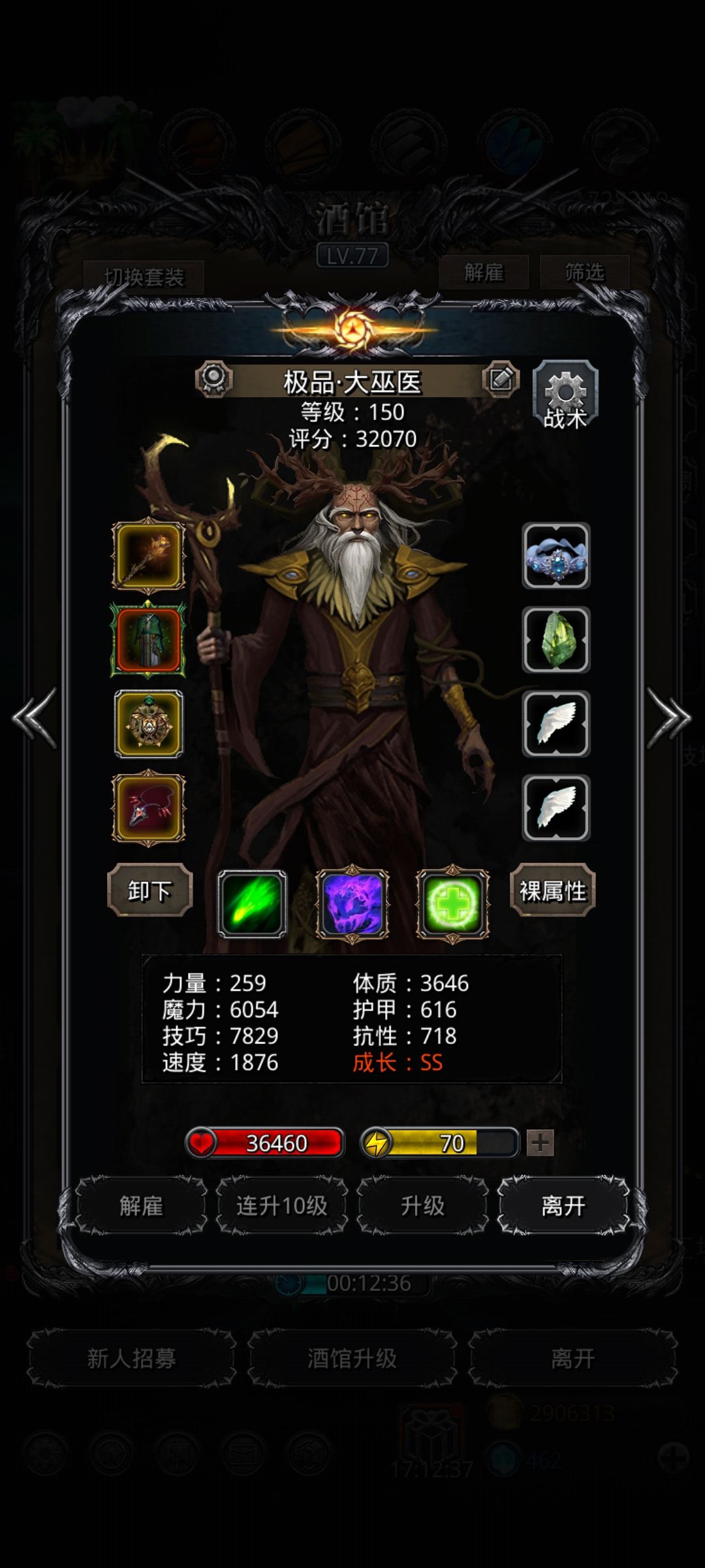 神谕⭐到手,小白龙就是个菜 6