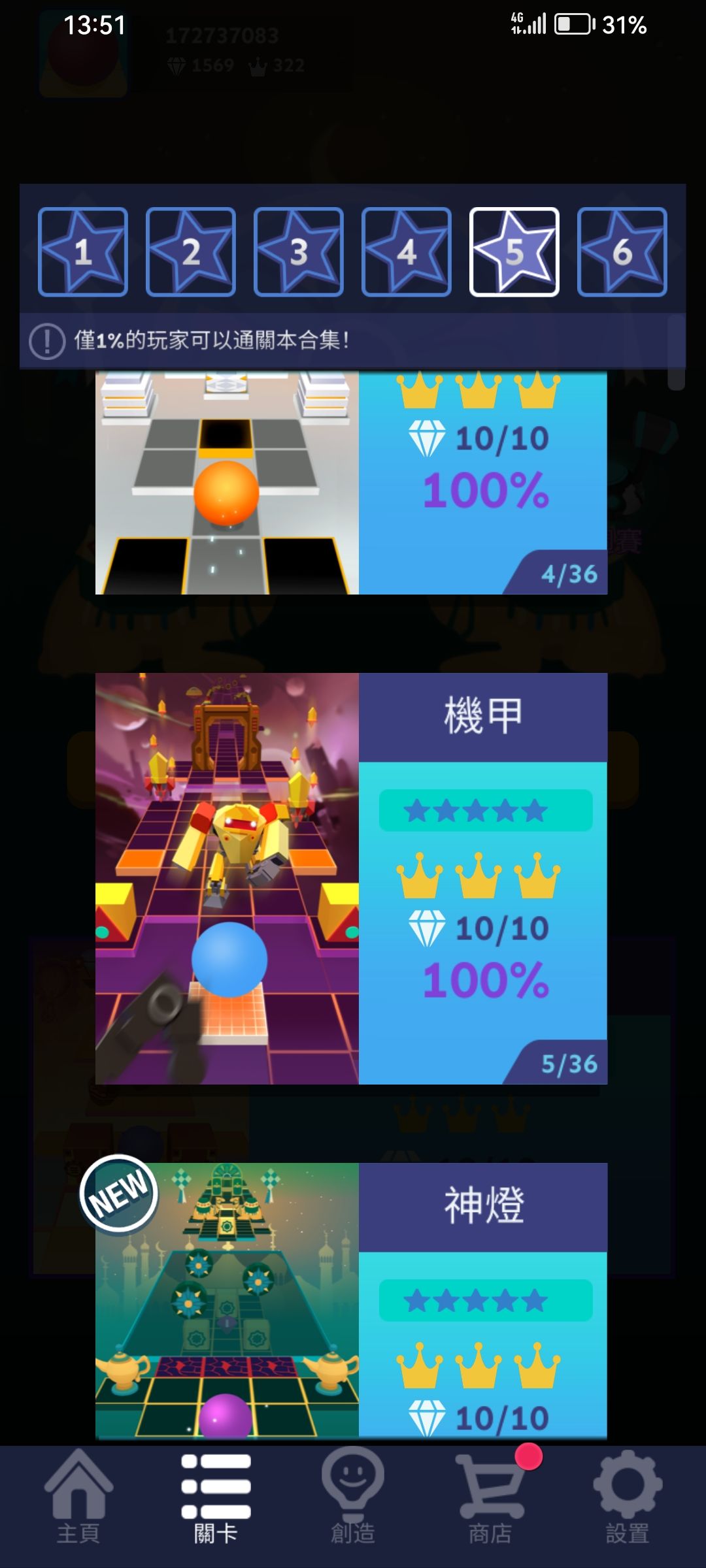 小萌新玩RS三个月的记录 3