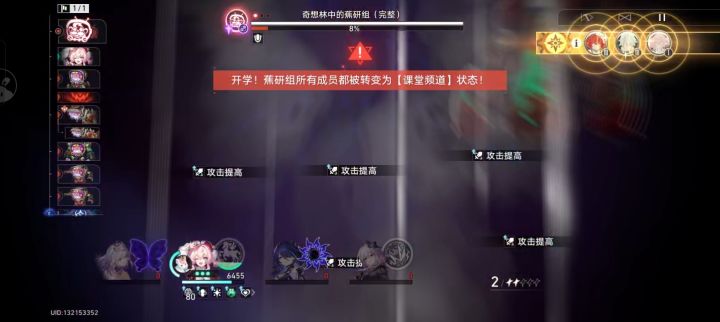 不是吧哥们这怎么还有排位掉星机制啊截图