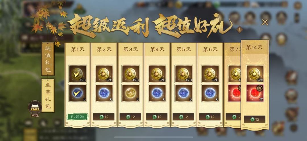 本人玩过最良心的游戏——新三国志曹操传截图