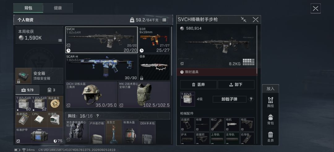 三角洲这个傻福游戏枪的价格像人类不多了 1