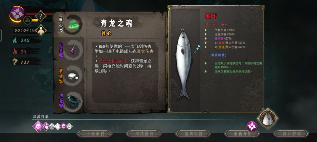 武魂真身给我整出来了 2
