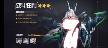 简单过活动本最后一关